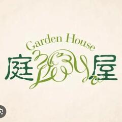 2025.4.29 庭屋　イベント　カラーセラピー