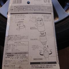 蛇口アダプターの画像