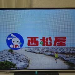 東芝 TOSHIBA レグザ REGZA 65J7 液晶テレビ (蜷川) 有松の