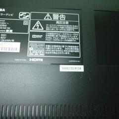 東芝 TOSHIBA レグザ REGZA 65J7 液晶テレビ (蜷川) 有松の