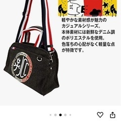 カステルバジャックトートバッグの画像