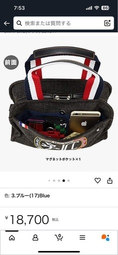 カステルバジャックトートバッグ