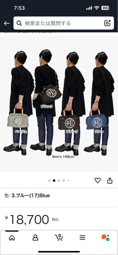 カステルバジャックトートバッグ