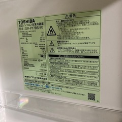 TOSHIBA 冷蔵庫 170L
の画像
