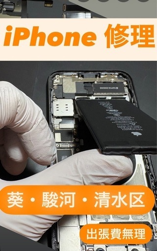 SIMフリー　iPhone12(Softbank解除済み) 【トレファク東大阪店】 SIMフリー iPhone12(Softbank解除済み) 【トレファク東大阪店】の通販