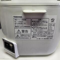 東芝の炊飯器の画像