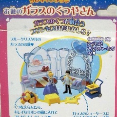 終了》2組ｾｯﾄ🏰ディズニーちびキャラタウン👡魔法の国の大きな