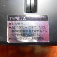中古　シガーソケットの分配器の画像