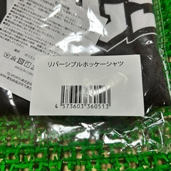 ウルフドッグス名古屋　リバーシプルホッケーシャツの画像