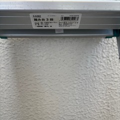 脚立の画像