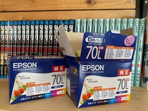 EPSONインク　⚠️
説明文必ずお読み下さい