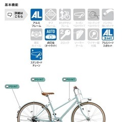 ブリヂストン！26インチ！マークローザ 7S！約7万で新品購入！札幌市！の画像