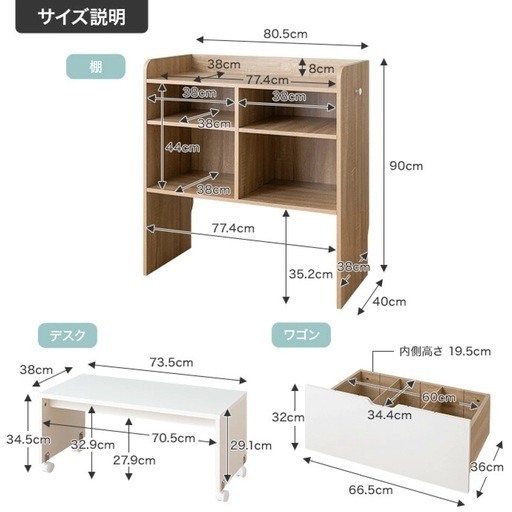 木製ラック チェスト