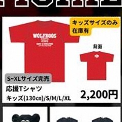 ウルフドッグス名古屋 応援Tシャツ Lサイズ　 の画像