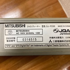 DVDプレーヤーの画像