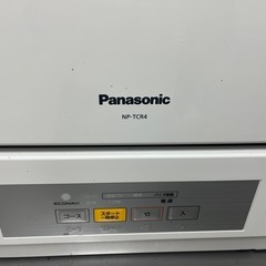 使用期間1年　食洗機の画像