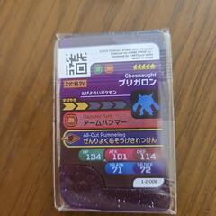 ポケモンフレンダ　スーパートレジャー2の画像