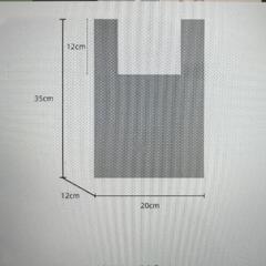 ２個バックの画像