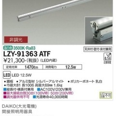 LED照明の画像