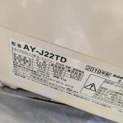 SHARP シャープ J-TDシリーズ エアコン おもに6畳用 7畳～9畳 2.2kW プラズマクラスター 内部清浄 AY-J22TD 2019年製の画像