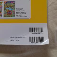 大阪＆USJ の画像