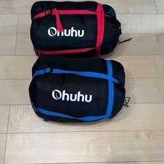 ★値下げ☆2個セット☆Ohuhu 寝袋　2人用　