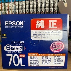 EPSONインク　⚠️
説明文必ずお読み下さいの画像