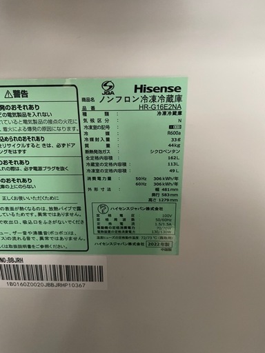 冷蔵庫