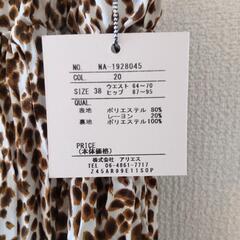 タグ付き未使用品　 豹柄プリーツスカート　レオパード　ヒョウ柄　Mサイズの画像