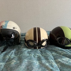 ヘルメット3個セットです！