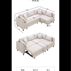 ソファーベッドの画像