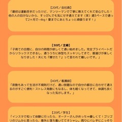 ＼夏まであと3ヶ月！／プライベートジム【Ralph】で理想のカラダへ！ ＠福井県大野市｜通い放題＆無料体験あり！ - 大野市