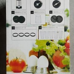 コンパクトプレンダーのカップ6個Setの画像