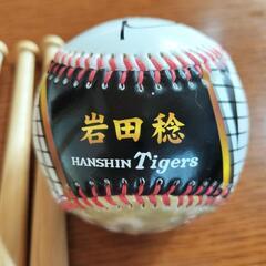 週末割引サインボール？の画像