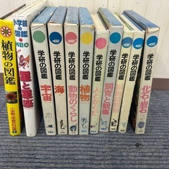 学研の図鑑小学館の図鑑セット