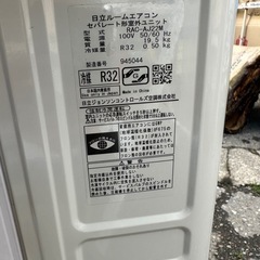2023 日立エアコン の画像