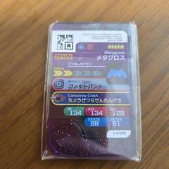 ポケモンフレンダ　スーパートレジャー5の画像