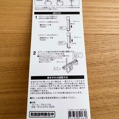 ニトリ　ロールスクリーン（遮光）の画像