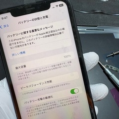 🪫iPhone📲修理します🔋の画像