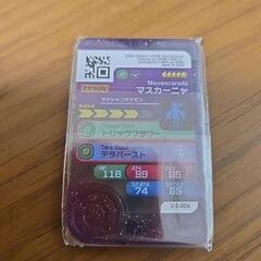 ポケモンフレンダ　スーパートレジャー10の画像