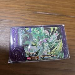 ポケモンフレンダ　スーパートレジャー10