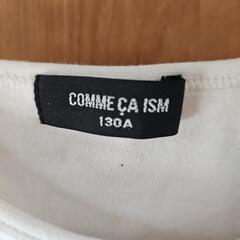 子供服  COMME CA ISM 長袖Tシャツ 130Aの画像