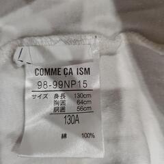 子供服  COMME CA ISM 長袖Tシャツ 130Aの画像