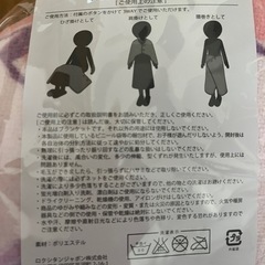 新品・未使用　ロクシタンブランケットの画像
