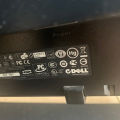 無料！デル　ディスプレイの画像