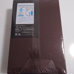 【新品・未使用】布団カバー3点セット(シングルロング)の画像