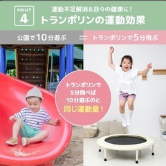 室内用⭐︎折りたたみ式トランポリンの画像