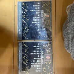 北島三郎ベスト12 　の画像