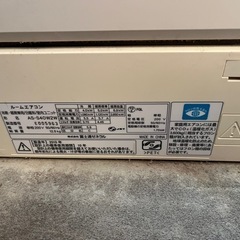 【決定】エアコンの画像