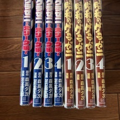 グラゼニ大リーグ編　昭和のグラゼニ